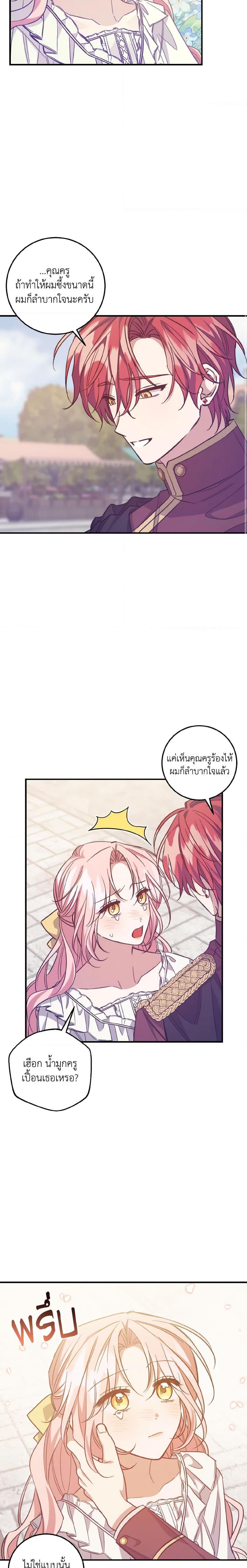 Manga-lc-com อ่านมังงะ อ่านการ์ตูน ออนไลน์ ฟรี I Raised the Villains Preciously ตอนที่ 1 2 3 4 5 6 7 8 9 10 11 12 13 14 ฟรี ไม่มีโฆษณา Manga-lc - อ่าน มังงะ อ่าน การ์ตูน ออนไลน์ อ่านมังงะ ฟรี