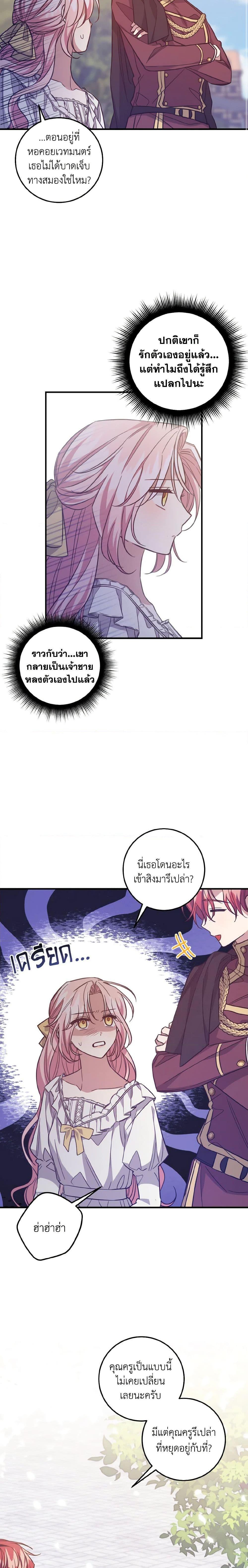 Manga-lc-com อ่านมังงะ อ่านการ์ตูน ออนไลน์ ฟรี I Raised the Villains Preciously ตอนที่ 1 2 3 4 5 6 7 8 9 10 11 12 13 14 ฟรี ไม่มีโฆษณา Manga-lc - อ่าน มังงะ อ่าน การ์ตูน ออนไลน์ อ่านมังงะ ฟรี