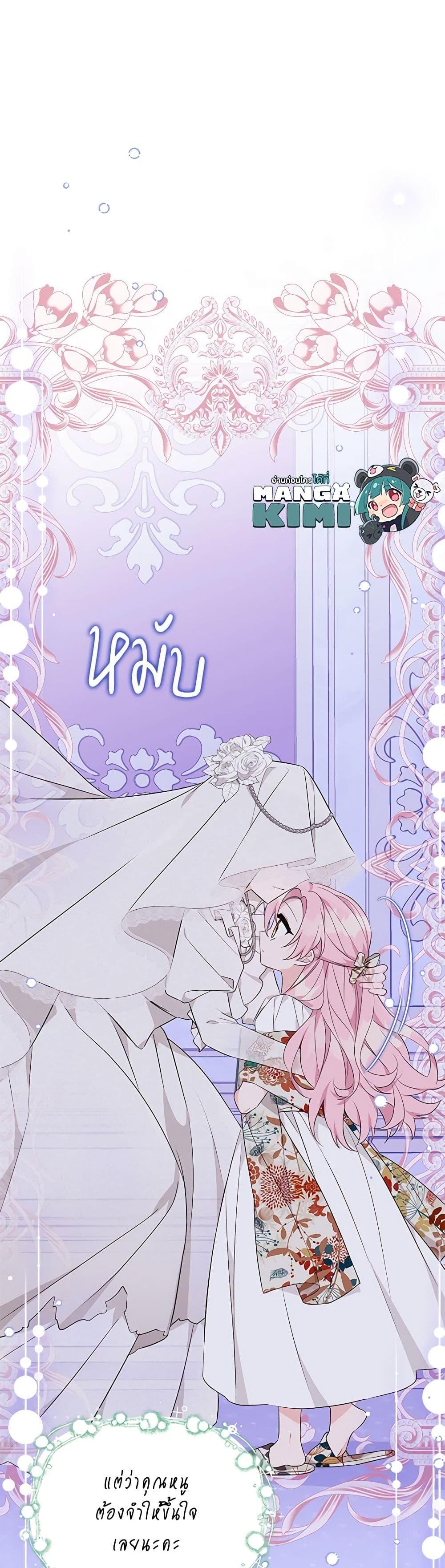 Manga-lc-com อ่านมังงะ อ่านการ์ตูน ออนไลน์ ฟรี The Youngest Daughter of the Villainous Duke ตอนที่ 1 2 3 4 5 6 7 8 9 10 11 12 13 14 ฟรี ไม่มีโฆษณา Manga-lc - อ่าน มังงะ อ่าน การ์ตูน ออนไลน์ อ่านมังงะ ฟรี