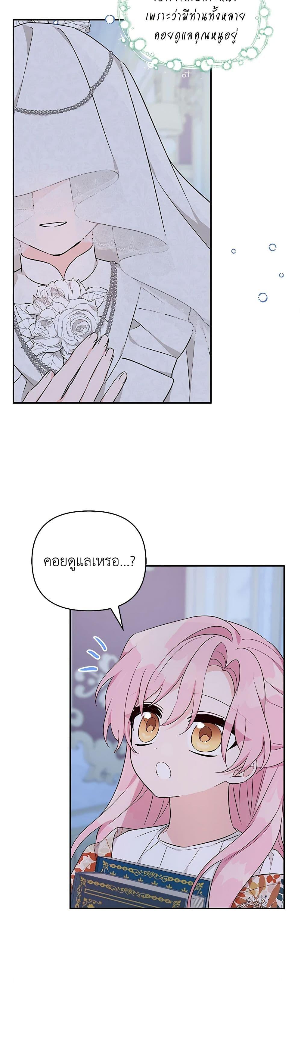 Manga-lc-com อ่านมังงะ อ่านการ์ตูน ออนไลน์ ฟรี The Youngest Daughter of the Villainous Duke ตอนที่ 1 2 3 4 5 6 7 8 9 10 11 12 13 14 ฟรี ไม่มีโฆษณา Manga-lc - อ่าน มังงะ อ่าน การ์ตูน ออนไลน์ อ่านมังงะ ฟรี