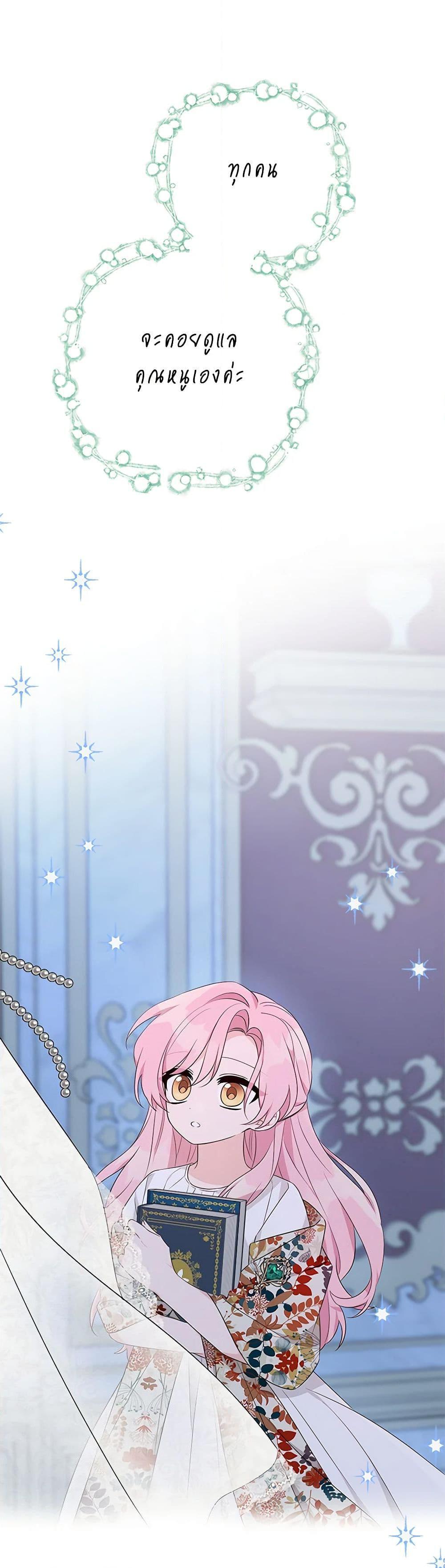 Manga-lc-com อ่านมังงะ อ่านการ์ตูน ออนไลน์ ฟรี The Youngest Daughter of the Villainous Duke ตอนที่ 1 2 3 4 5 6 7 8 9 10 11 12 13 14 ฟรี ไม่มีโฆษณา Manga-lc - อ่าน มังงะ อ่าน การ์ตูน ออนไลน์ อ่านมังงะ ฟรี