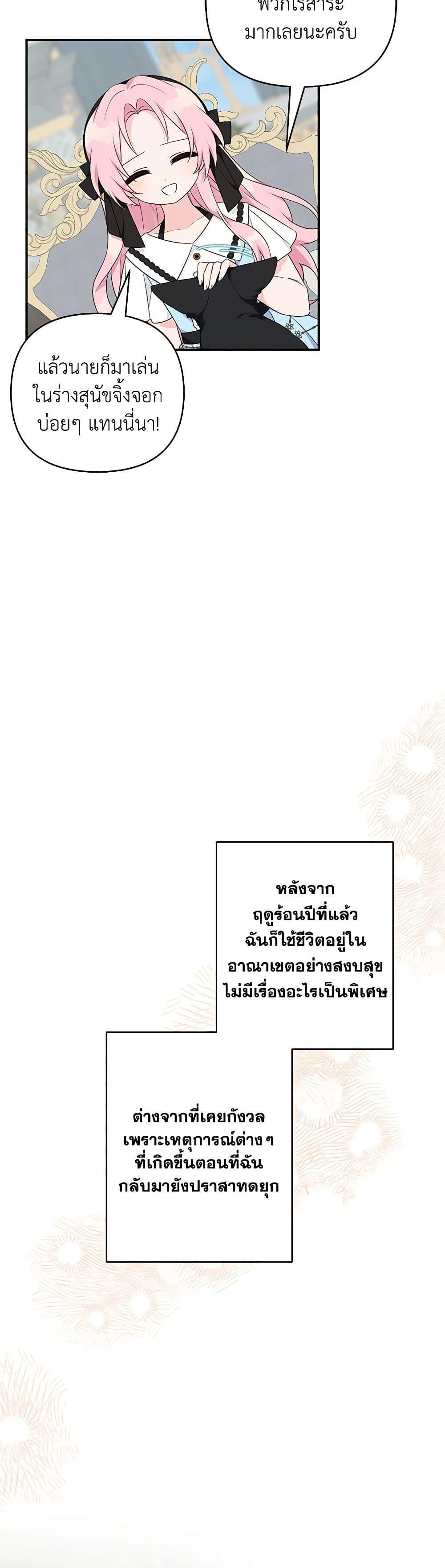 Manga-lc-com อ่านมังงะ อ่านการ์ตูน ออนไลน์ ฟรี The Youngest Daughter of the Villainous Duke ตอนที่ 1 2 3 4 5 6 7 8 9 10 11 12 13 14 ฟรี ไม่มีโฆษณา Manga-lc - อ่าน มังงะ อ่าน การ์ตูน ออนไลน์ อ่านมังงะ ฟรี