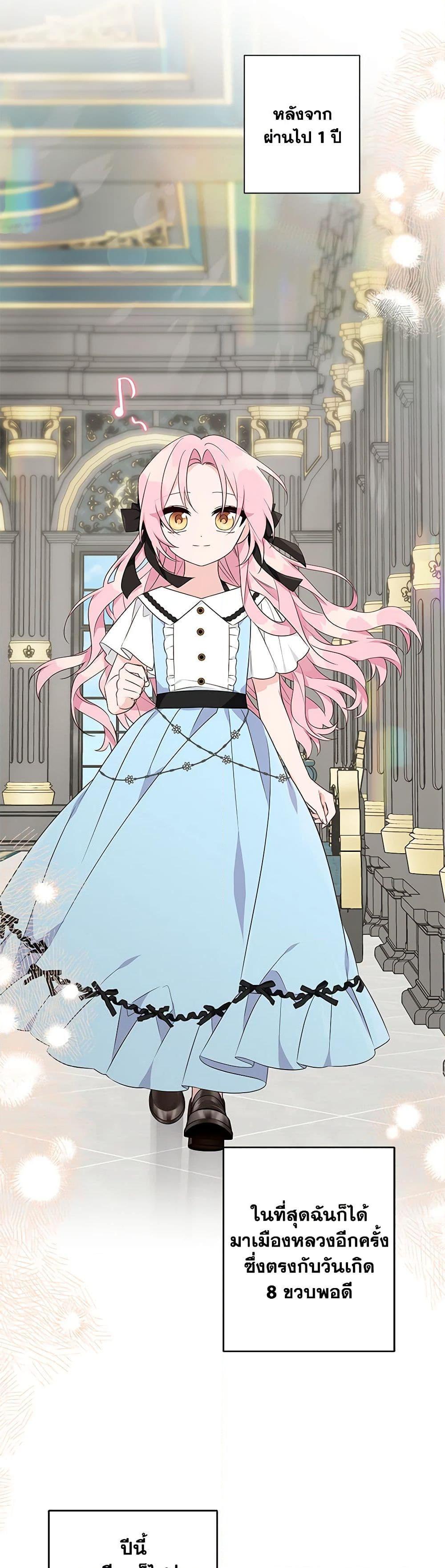 Manga-lc-com อ่านมังงะ อ่านการ์ตูน ออนไลน์ ฟรี The Youngest Daughter of the Villainous Duke ตอนที่ 1 2 3 4 5 6 7 8 9 10 11 12 13 14 ฟรี ไม่มีโฆษณา Manga-lc - อ่าน มังงะ อ่าน การ์ตูน ออนไลน์ อ่านมังงะ ฟรี