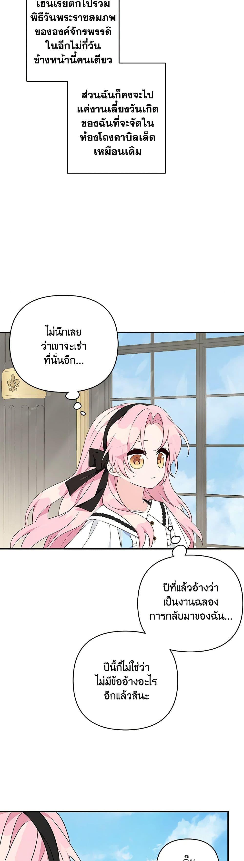 Manga-lc-com อ่านมังงะ อ่านการ์ตูน ออนไลน์ ฟรี The Youngest Daughter of the Villainous Duke ตอนที่ 1 2 3 4 5 6 7 8 9 10 11 12 13 14 ฟรี ไม่มีโฆษณา Manga-lc - อ่าน มังงะ อ่าน การ์ตูน ออนไลน์ อ่านมังงะ ฟรี