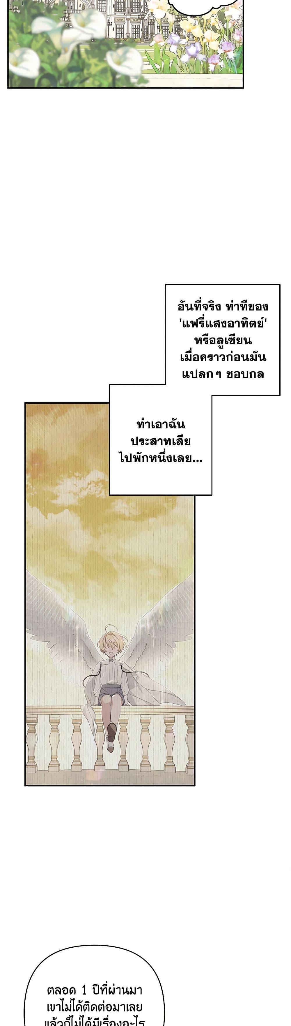 Manga-lc-com อ่านมังงะ อ่านการ์ตูน ออนไลน์ ฟรี The Youngest Daughter of the Villainous Duke ตอนที่ 1 2 3 4 5 6 7 8 9 10 11 12 13 14 ฟรี ไม่มีโฆษณา Manga-lc - อ่าน มังงะ อ่าน การ์ตูน ออนไลน์ อ่านมังงะ ฟรี