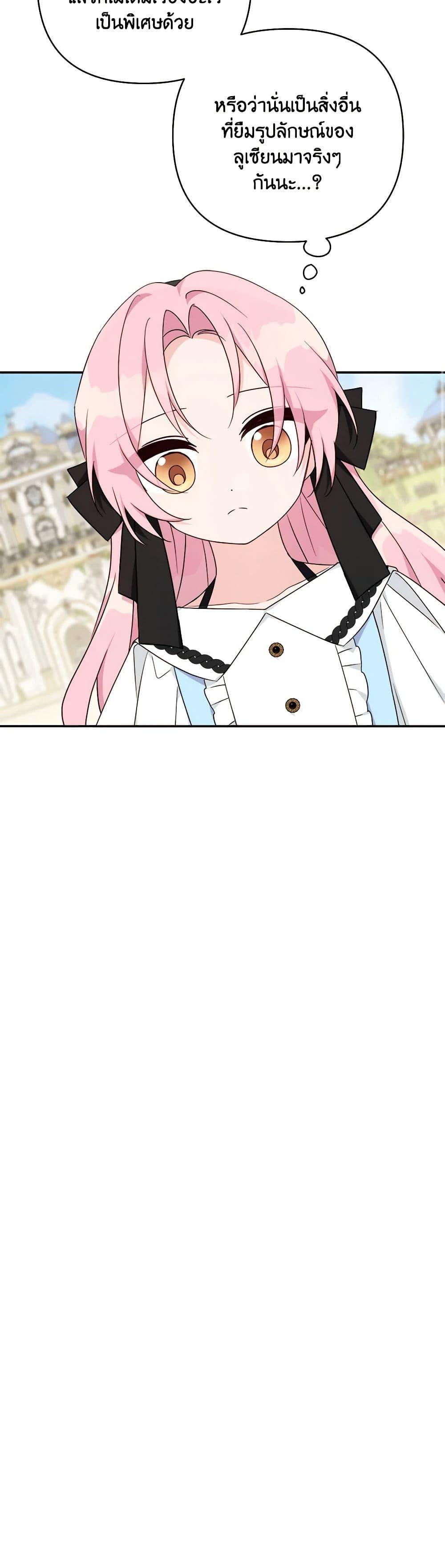 Manga-lc-com อ่านมังงะ อ่านการ์ตูน ออนไลน์ ฟรี The Youngest Daughter of the Villainous Duke ตอนที่ 1 2 3 4 5 6 7 8 9 10 11 12 13 14 ฟรี ไม่มีโฆษณา Manga-lc - อ่าน มังงะ อ่าน การ์ตูน ออนไลน์ อ่านมังงะ ฟรี