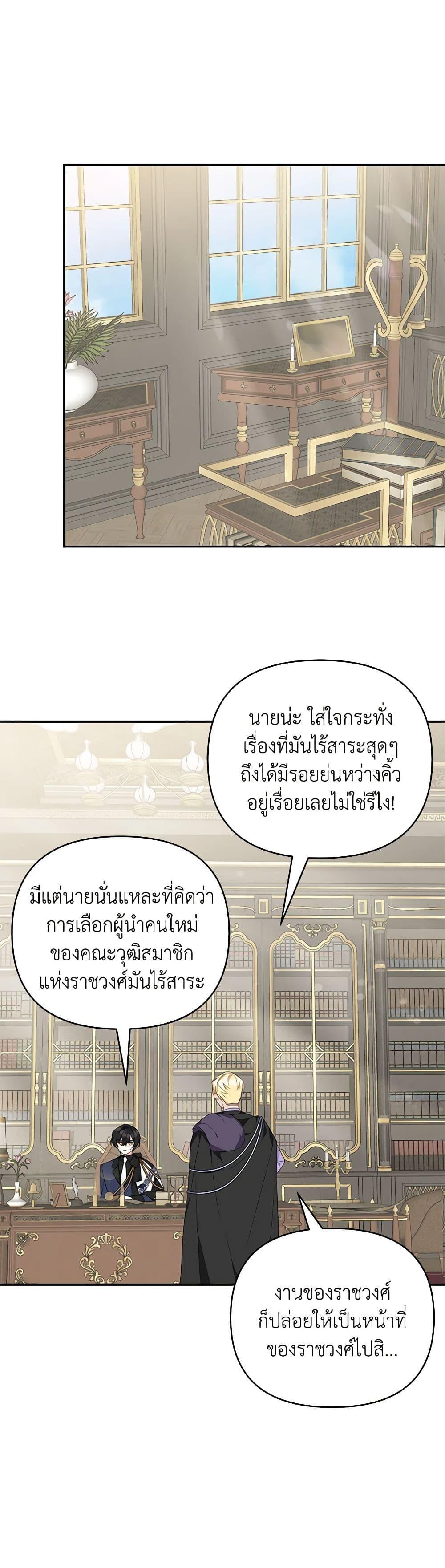 Manga-lc-com อ่านมังงะ อ่านการ์ตูน ออนไลน์ ฟรี The Youngest Daughter of the Villainous Duke ตอนที่ 1 2 3 4 5 6 7 8 9 10 11 12 13 14 ฟรี ไม่มีโฆษณา Manga-lc - อ่าน มังงะ อ่าน การ์ตูน ออนไลน์ อ่านมังงะ ฟรี