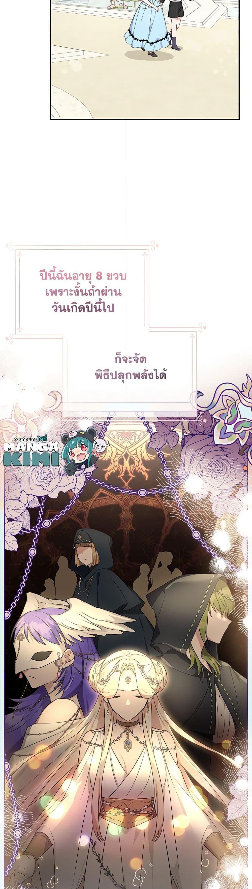 Manga-lc-com อ่านมังงะ อ่านการ์ตูน ออนไลน์ ฟรี The Youngest Daughter of the Villainous Duke ตอนที่ 1 2 3 4 5 6 7 8 9 10 11 12 13 14 ฟรี ไม่มีโฆษณา Manga-lc - อ่าน มังงะ อ่าน การ์ตูน ออนไลน์ อ่านมังงะ ฟรี