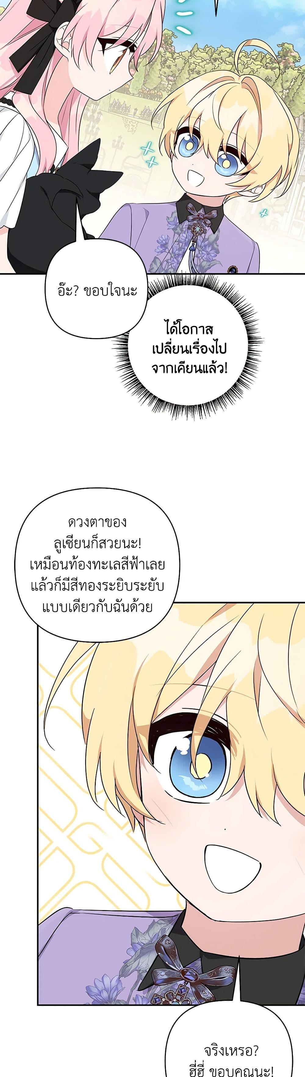 Manga-lc-com อ่านมังงะ อ่านการ์ตูน ออนไลน์ ฟรี The Youngest Daughter of the Villainous Duke ตอนที่ 1 2 3 4 5 6 7 8 9 10 11 12 13 14 ฟรี ไม่มีโฆษณา Manga-lc - อ่าน มังงะ อ่าน การ์ตูน ออนไลน์ อ่านมังงะ ฟรี