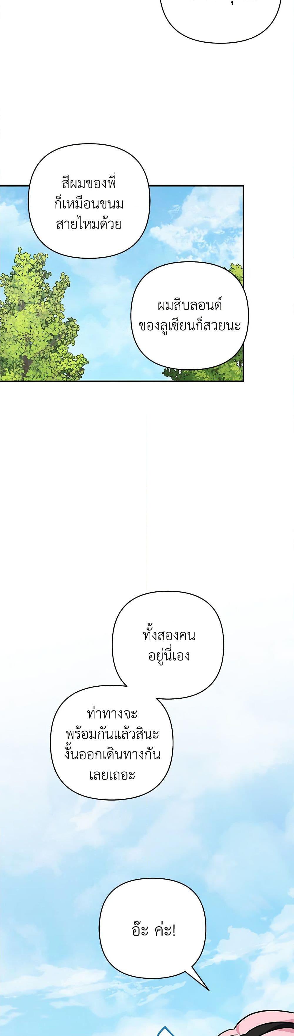 Manga-lc-com อ่านมังงะ อ่านการ์ตูน ออนไลน์ ฟรี The Youngest Daughter of the Villainous Duke ตอนที่ 1 2 3 4 5 6 7 8 9 10 11 12 13 14 ฟรี ไม่มีโฆษณา Manga-lc - อ่าน มังงะ อ่าน การ์ตูน ออนไลน์ อ่านมังงะ ฟรี