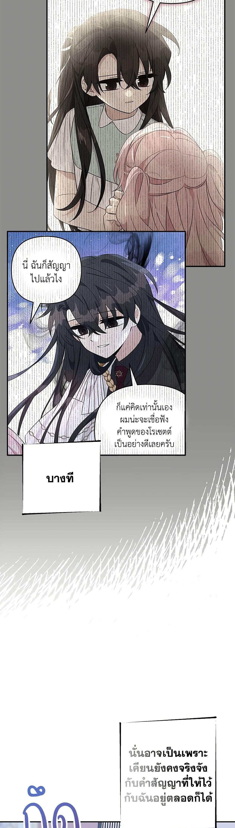 Manga-lc-com อ่านมังงะ อ่านการ์ตูน ออนไลน์ ฟรี The Youngest Daughter of the Villainous Duke ตอนที่ 1 2 3 4 5 6 7 8 9 10 11 12 13 14 ฟรี ไม่มีโฆษณา Manga-lc - อ่าน มังงะ อ่าน การ์ตูน ออนไลน์ อ่านมังงะ ฟรี