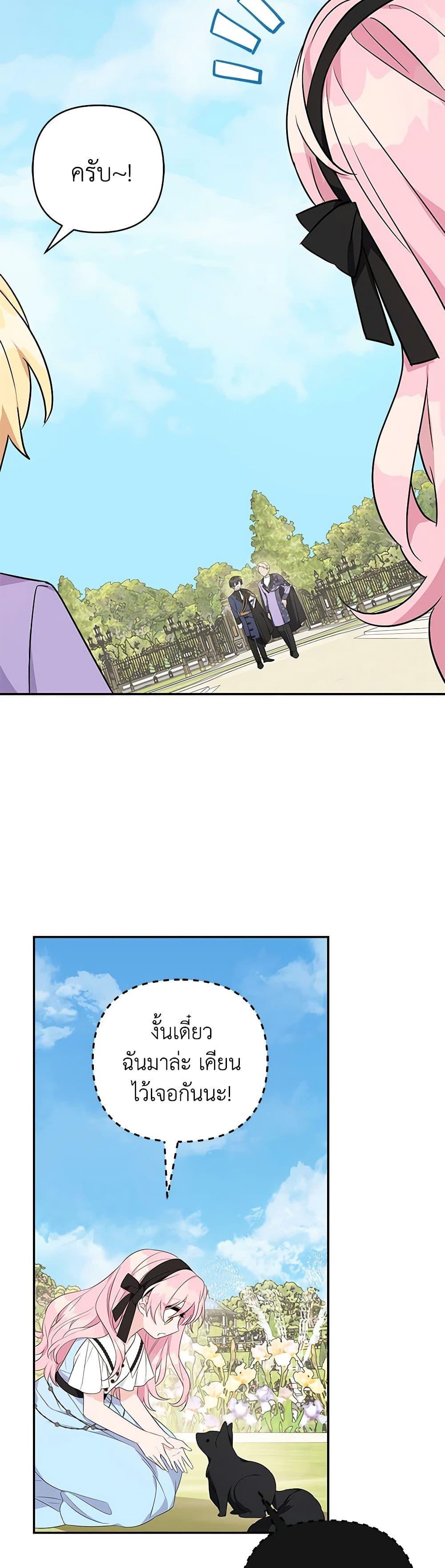 Manga-lc-com อ่านมังงะ อ่านการ์ตูน ออนไลน์ ฟรี The Youngest Daughter of the Villainous Duke ตอนที่ 1 2 3 4 5 6 7 8 9 10 11 12 13 14 ฟรี ไม่มีโฆษณา Manga-lc - อ่าน มังงะ อ่าน การ์ตูน ออนไลน์ อ่านมังงะ ฟรี