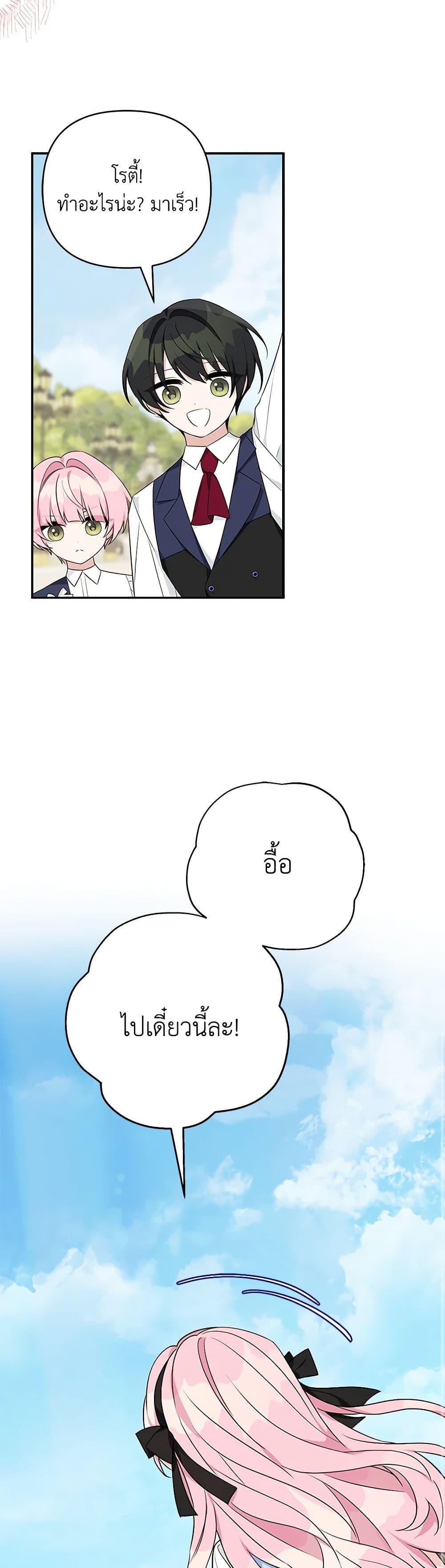 Manga-lc-com อ่านมังงะ อ่านการ์ตูน ออนไลน์ ฟรี The Youngest Daughter of the Villainous Duke ตอนที่ 1 2 3 4 5 6 7 8 9 10 11 12 13 14 ฟรี ไม่มีโฆษณา Manga-lc - อ่าน มังงะ อ่าน การ์ตูน ออนไลน์ อ่านมังงะ ฟรี