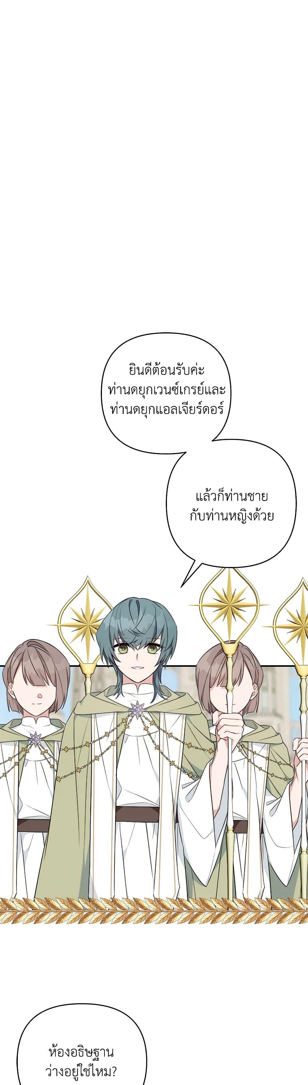 Manga-lc-com อ่านมังงะ อ่านการ์ตูน ออนไลน์ ฟรี The Youngest Daughter of the Villainous Duke ตอนที่ 1 2 3 4 5 6 7 8 9 10 11 12 13 14 ฟรี ไม่มีโฆษณา Manga-lc - อ่าน มังงะ อ่าน การ์ตูน ออนไลน์ อ่านมังงะ ฟรี