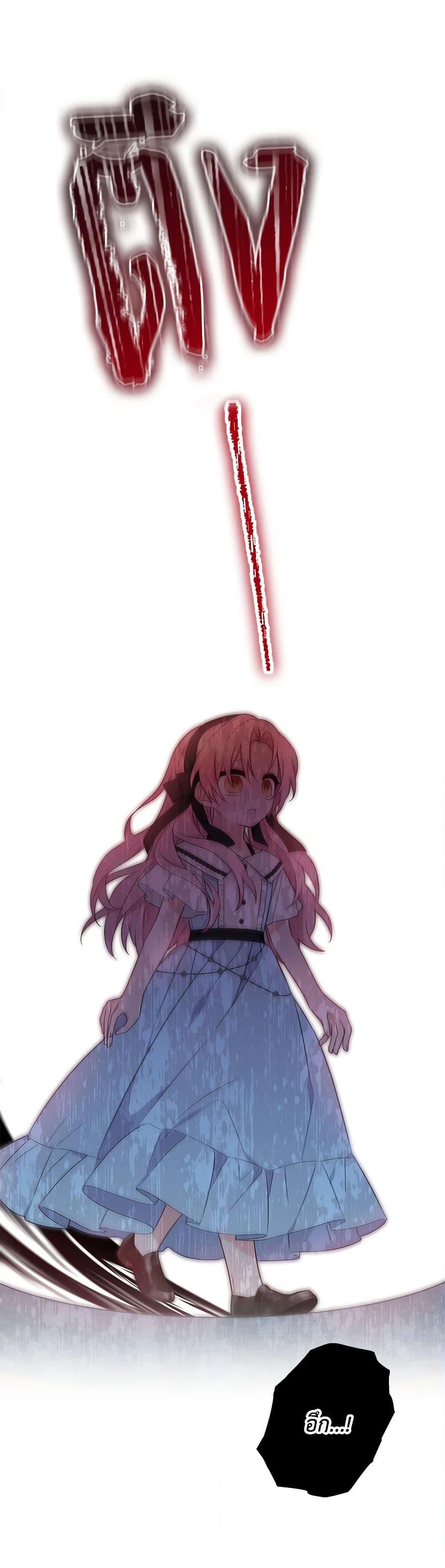 Manga-lc-com อ่านมังงะ อ่านการ์ตูน ออนไลน์ ฟรี The Youngest Daughter of the Villainous Duke ตอนที่ 1 2 3 4 5 6 7 8 9 10 11 12 13 14 ฟรี ไม่มีโฆษณา Manga-lc - อ่าน มังงะ อ่าน การ์ตูน ออนไลน์ อ่านมังงะ ฟรี