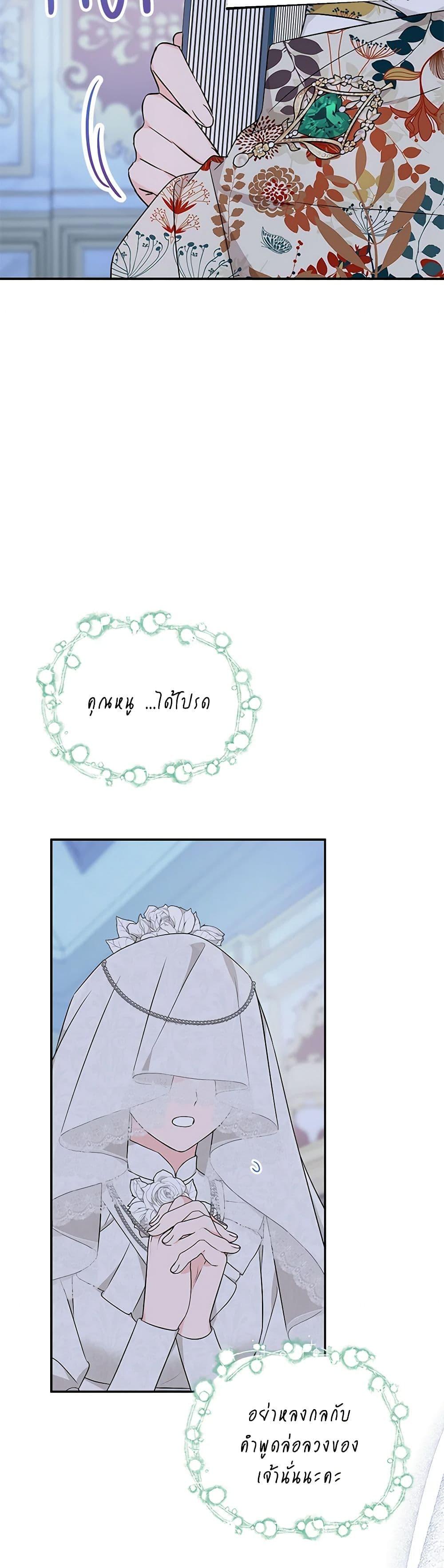 Manga-lc-com อ่านมังงะ อ่านการ์ตูน ออนไลน์ ฟรี The Youngest Daughter of the Villainous Duke ตอนที่ 1 2 3 4 5 6 7 8 9 10 11 12 13 14 ฟรี ไม่มีโฆษณา Manga-lc - อ่าน มังงะ อ่าน การ์ตูน ออนไลน์ อ่านมังงะ ฟรี