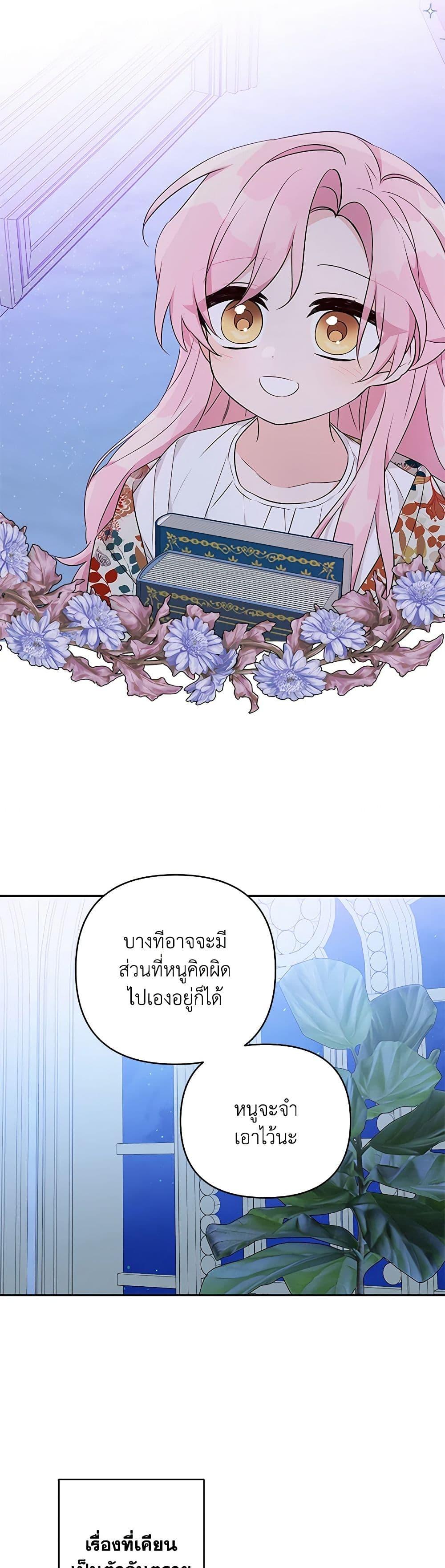 Manga-lc-com อ่านมังงะ อ่านการ์ตูน ออนไลน์ ฟรี The Youngest Daughter of the Villainous Duke ตอนที่ 1 2 3 4 5 6 7 8 9 10 11 12 13 14 ฟรี ไม่มีโฆษณา Manga-lc - อ่าน มังงะ อ่าน การ์ตูน ออนไลน์ อ่านมังงะ ฟรี