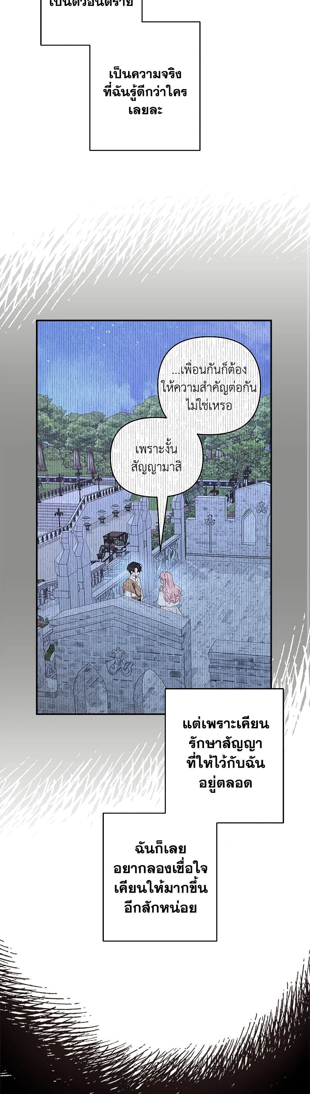 Manga-lc-com อ่านมังงะ อ่านการ์ตูน ออนไลน์ ฟรี The Youngest Daughter of the Villainous Duke ตอนที่ 1 2 3 4 5 6 7 8 9 10 11 12 13 14 ฟรี ไม่มีโฆษณา Manga-lc - อ่าน มังงะ อ่าน การ์ตูน ออนไลน์ อ่านมังงะ ฟรี