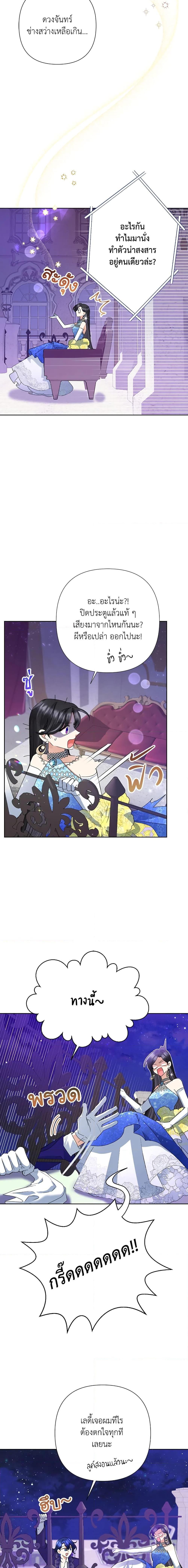 Manga-lc-com อ่านมังงะ อ่านการ์ตูน ออนไลน์ ฟรี Today the Villainess Has Fun Again ตอนที่ 1 2 3 4 5 6 7 8 9 10 11 12 13 14 ฟรี ไม่มีโฆษณา Manga-lc - อ่าน มังงะ อ่าน การ์ตูน ออนไลน์ อ่านมังงะ ฟรี