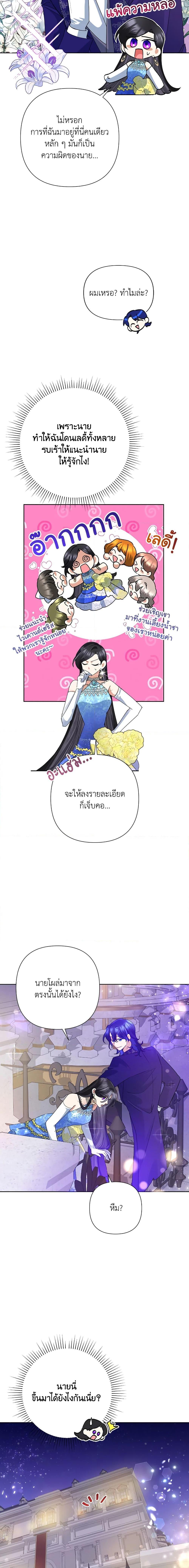 Manga-lc-com อ่านมังงะ อ่านการ์ตูน ออนไลน์ ฟรี Today the Villainess Has Fun Again ตอนที่ 1 2 3 4 5 6 7 8 9 10 11 12 13 14 ฟรี ไม่มีโฆษณา Manga-lc - อ่าน มังงะ อ่าน การ์ตูน ออนไลน์ อ่านมังงะ ฟรี