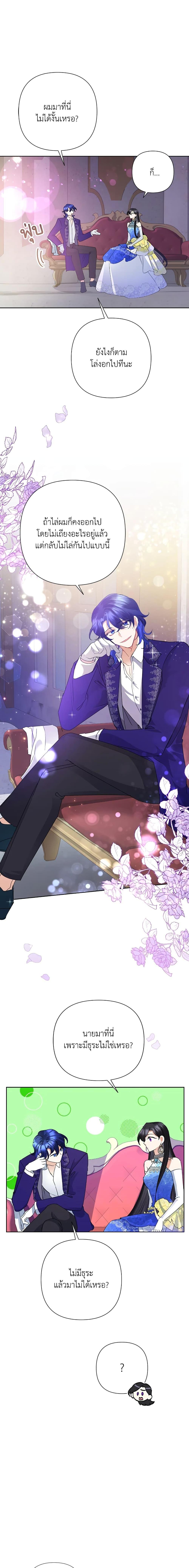 Manga-lc-com อ่านมังงะ อ่านการ์ตูน ออนไลน์ ฟรี Today the Villainess Has Fun Again ตอนที่ 1 2 3 4 5 6 7 8 9 10 11 12 13 14 ฟรี ไม่มีโฆษณา Manga-lc - อ่าน มังงะ อ่าน การ์ตูน ออนไลน์ อ่านมังงะ ฟรี