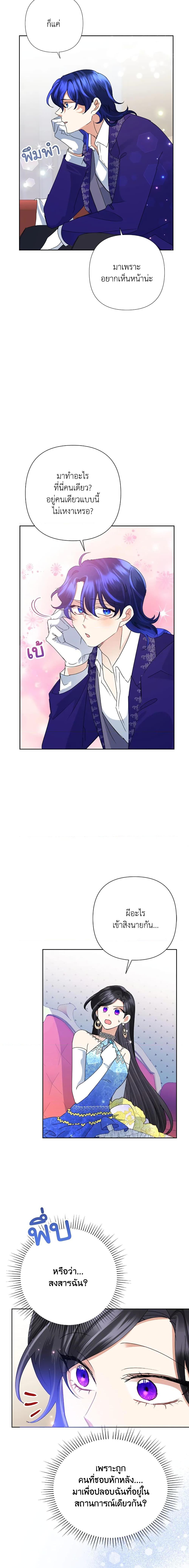 Manga-lc-com อ่านมังงะ อ่านการ์ตูน ออนไลน์ ฟรี Today the Villainess Has Fun Again ตอนที่ 1 2 3 4 5 6 7 8 9 10 11 12 13 14 ฟรี ไม่มีโฆษณา Manga-lc - อ่าน มังงะ อ่าน การ์ตูน ออนไลน์ อ่านมังงะ ฟรี