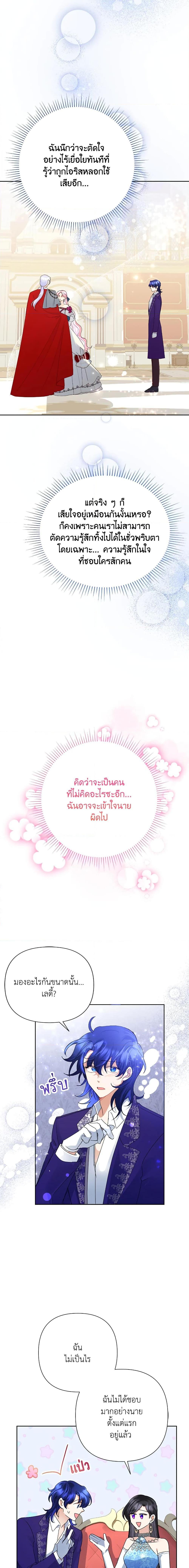 Manga-lc-com อ่านมังงะ อ่านการ์ตูน ออนไลน์ ฟรี Today the Villainess Has Fun Again ตอนที่ 1 2 3 4 5 6 7 8 9 10 11 12 13 14 ฟรี ไม่มีโฆษณา Manga-lc - อ่าน มังงะ อ่าน การ์ตูน ออนไลน์ อ่านมังงะ ฟรี