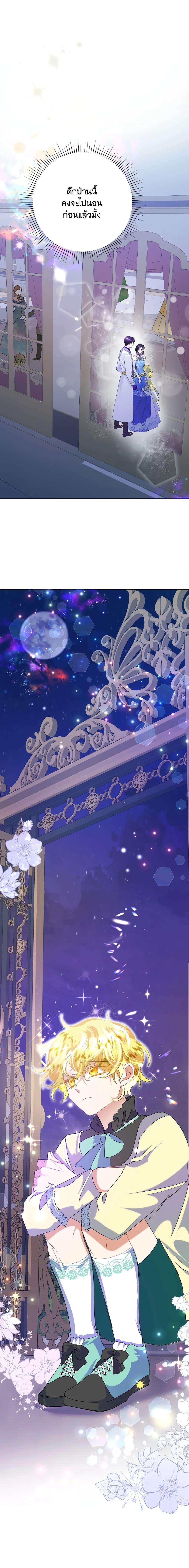 Manga-lc-com อ่านมังงะ อ่านการ์ตูน ออนไลน์ ฟรี Today the Villainess Has Fun Again ตอนที่ 1 2 3 4 5 6 7 8 9 10 11 12 13 14 ฟรี ไม่มีโฆษณา Manga-lc - อ่าน มังงะ อ่าน การ์ตูน ออนไลน์ อ่านมังงะ ฟรี