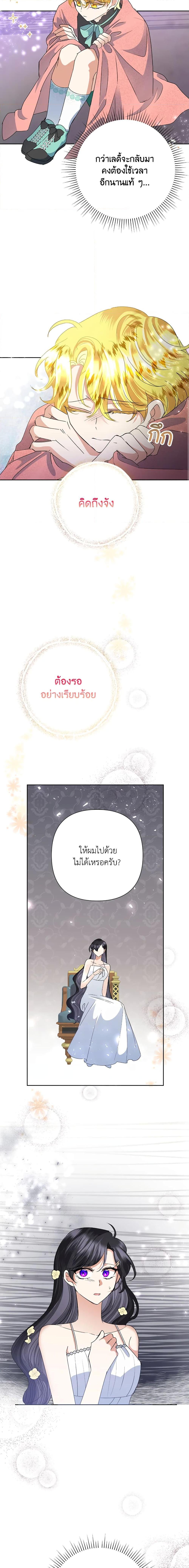 Manga-lc-com อ่านมังงะ อ่านการ์ตูน ออนไลน์ ฟรี Today the Villainess Has Fun Again ตอนที่ 1 2 3 4 5 6 7 8 9 10 11 12 13 14 ฟรี ไม่มีโฆษณา Manga-lc - อ่าน มังงะ อ่าน การ์ตูน ออนไลน์ อ่านมังงะ ฟรี