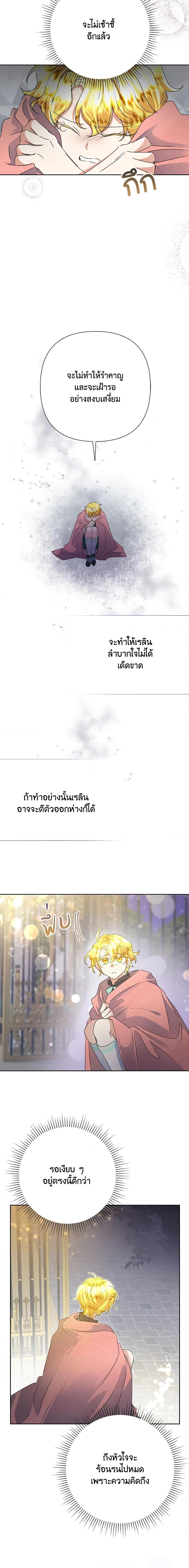 Manga-lc-com อ่านมังงะ อ่านการ์ตูน ออนไลน์ ฟรี Today the Villainess Has Fun Again ตอนที่ 1 2 3 4 5 6 7 8 9 10 11 12 13 14 ฟรี ไม่มีโฆษณา Manga-lc - อ่าน มังงะ อ่าน การ์ตูน ออนไลน์ อ่านมังงะ ฟรี