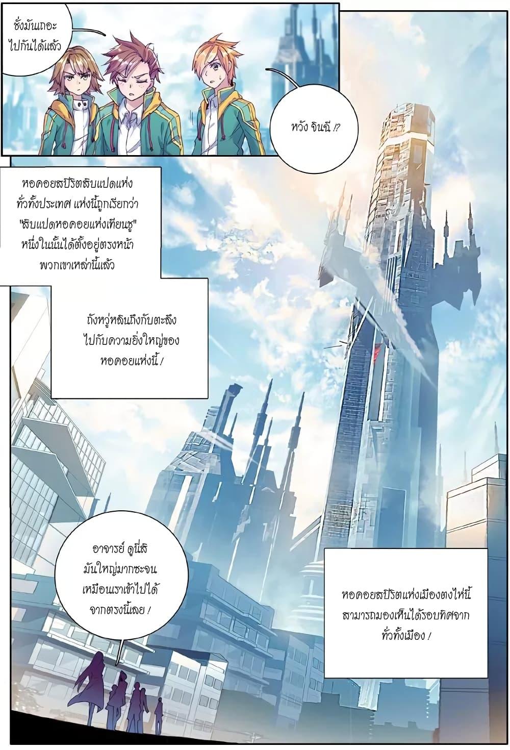 Manga-lc-com อ่านมังงะ อ่านการ์ตูน ออนไลน์ ฟรี Douluo Dalu 3 The Legend of the Dragon King ตอนที่ 1 2 3 4 5 6 7 8 9 10 11 12 13 14 ฟรี ไม่มีโฆษณา Manga-lc - อ่าน มังงะ อ่าน การ์ตูน ออนไลน์ อ่านมังงะ ฟรี