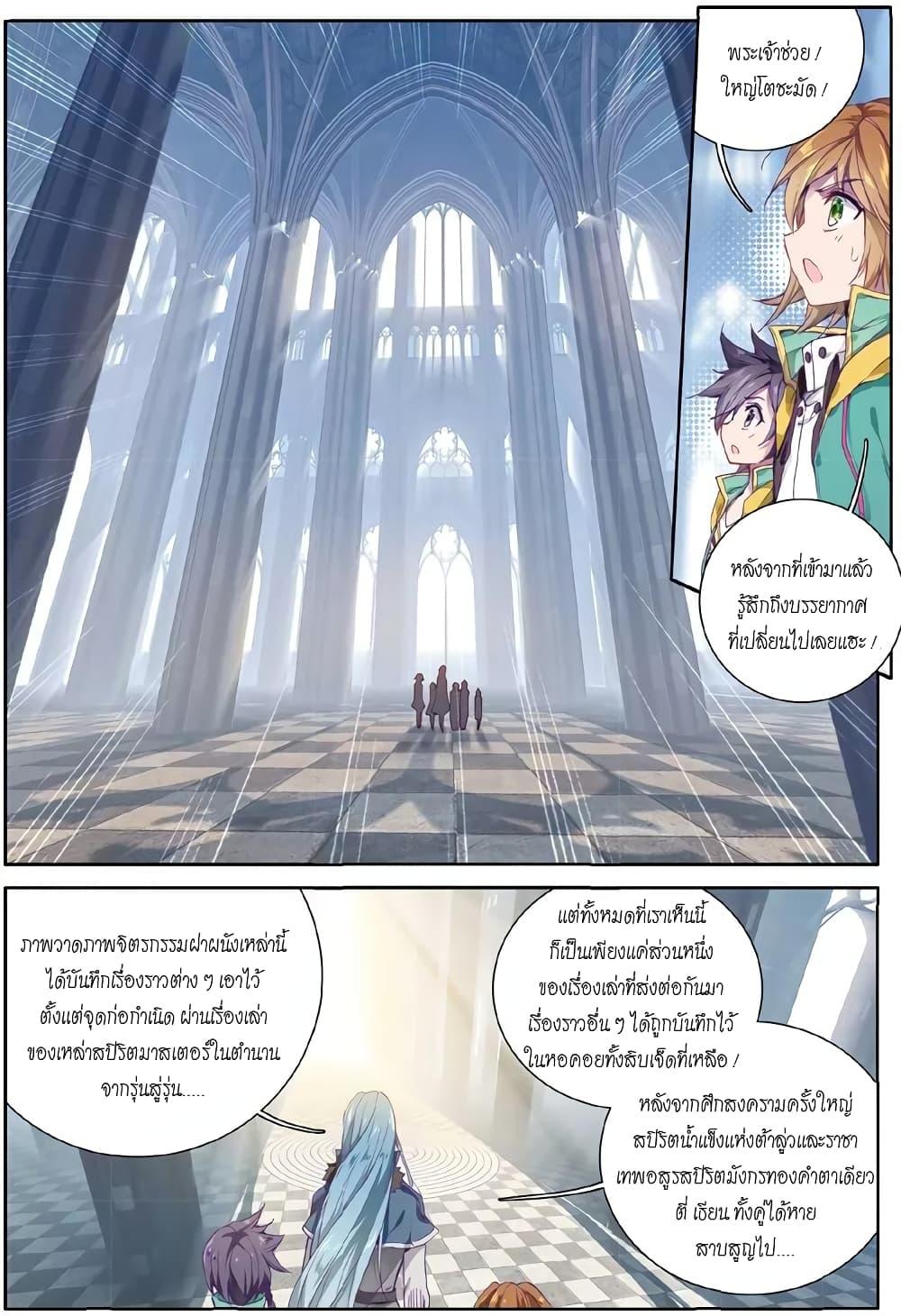 Manga-lc-com อ่านมังงะ อ่านการ์ตูน ออนไลน์ ฟรี Douluo Dalu 3 The Legend of the Dragon King ตอนที่ 1 2 3 4 5 6 7 8 9 10 11 12 13 14 ฟรี ไม่มีโฆษณา Manga-lc - อ่าน มังงะ อ่าน การ์ตูน ออนไลน์ อ่านมังงะ ฟรี