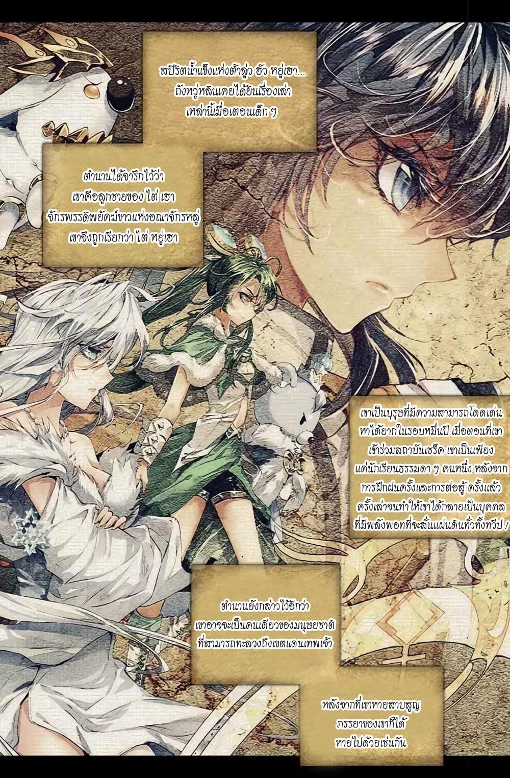 Manga-lc-com อ่านมังงะ อ่านการ์ตูน ออนไลน์ ฟรี Douluo Dalu 3 The Legend of the Dragon King ตอนที่ 1 2 3 4 5 6 7 8 9 10 11 12 13 14 ฟรี ไม่มีโฆษณา Manga-lc - อ่าน มังงะ อ่าน การ์ตูน ออนไลน์ อ่านมังงะ ฟรี