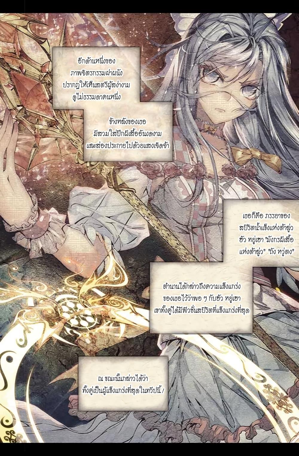 Manga-lc-com อ่านมังงะ อ่านการ์ตูน ออนไลน์ ฟรี Douluo Dalu 3 The Legend of the Dragon King ตอนที่ 1 2 3 4 5 6 7 8 9 10 11 12 13 14 ฟรี ไม่มีโฆษณา Manga-lc - อ่าน มังงะ อ่าน การ์ตูน ออนไลน์ อ่านมังงะ ฟรี
