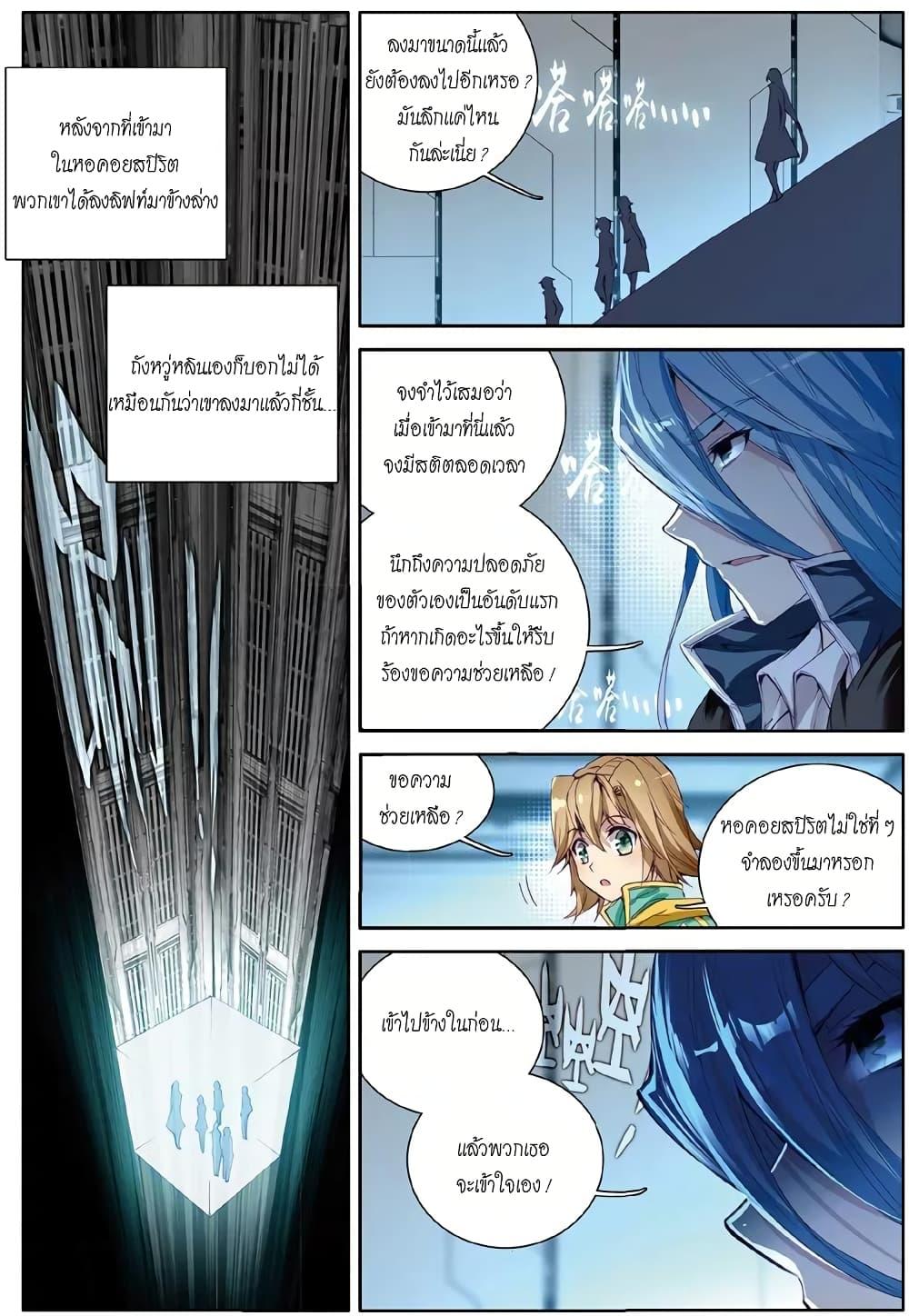 Manga-lc-com อ่านมังงะ อ่านการ์ตูน ออนไลน์ ฟรี Douluo Dalu 3 The Legend of the Dragon King ตอนที่ 1 2 3 4 5 6 7 8 9 10 11 12 13 14 ฟรี ไม่มีโฆษณา Manga-lc - อ่าน มังงะ อ่าน การ์ตูน ออนไลน์ อ่านมังงะ ฟรี