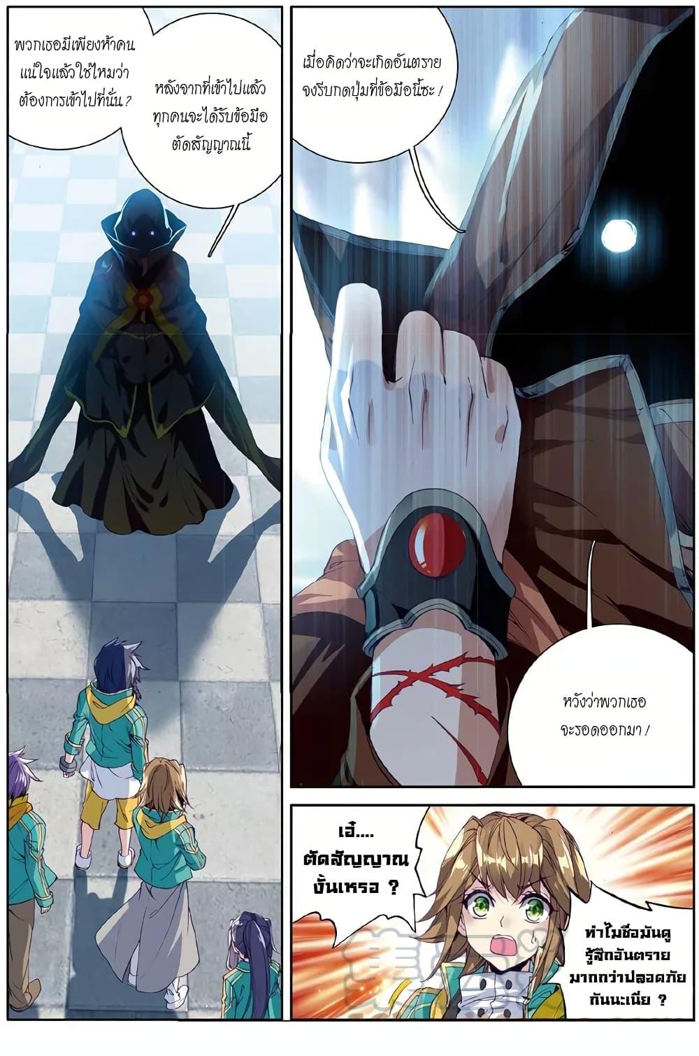 Manga-lc-com อ่านมังงะ อ่านการ์ตูน ออนไลน์ ฟรี Douluo Dalu 3 The Legend of the Dragon King ตอนที่ 1 2 3 4 5 6 7 8 9 10 11 12 13 14 ฟรี ไม่มีโฆษณา Manga-lc - อ่าน มังงะ อ่าน การ์ตูน ออนไลน์ อ่านมังงะ ฟรี