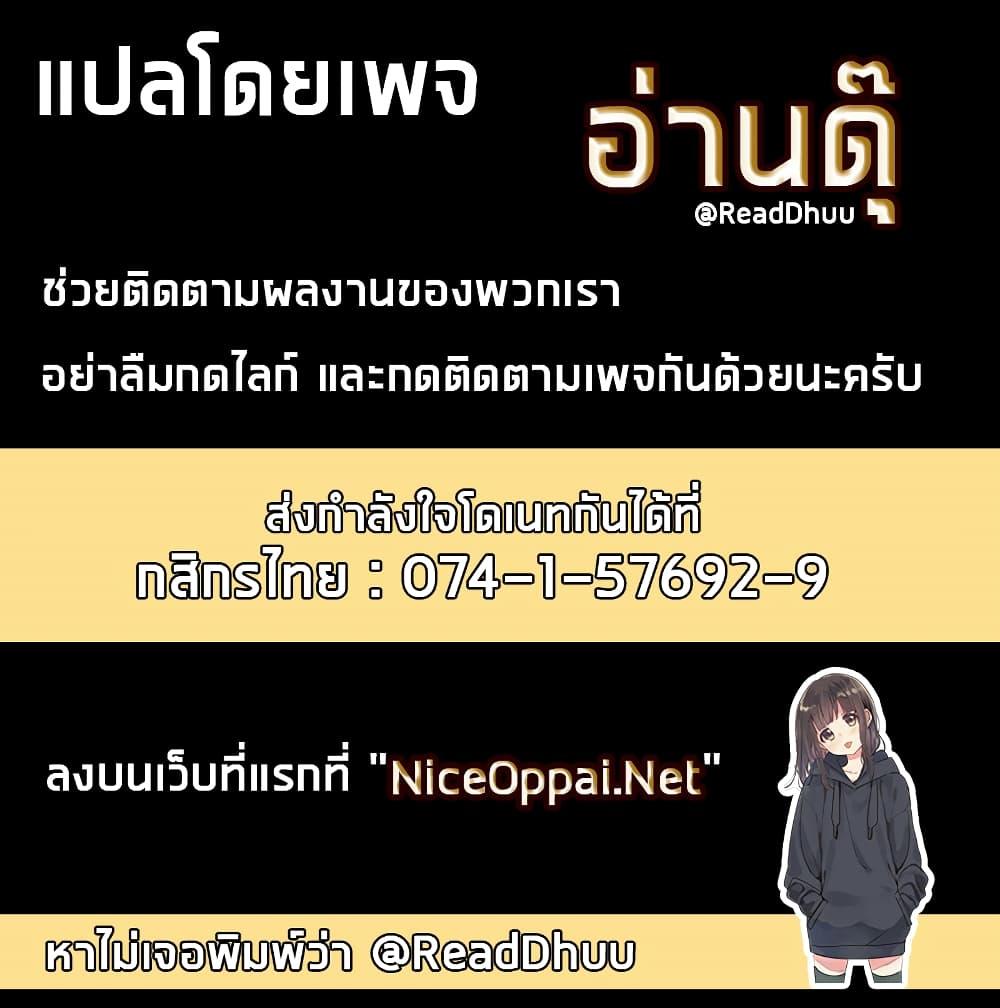 Manga-lc-com อ่านมังงะ อ่านการ์ตูน ออนไลน์ ฟรี Douluo Dalu 3 The Legend of the Dragon King ตอนที่ 1 2 3 4 5 6 7 8 9 10 11 12 13 14 ฟรี ไม่มีโฆษณา Manga-lc - อ่าน มังงะ อ่าน การ์ตูน ออนไลน์ อ่านมังงะ ฟรี