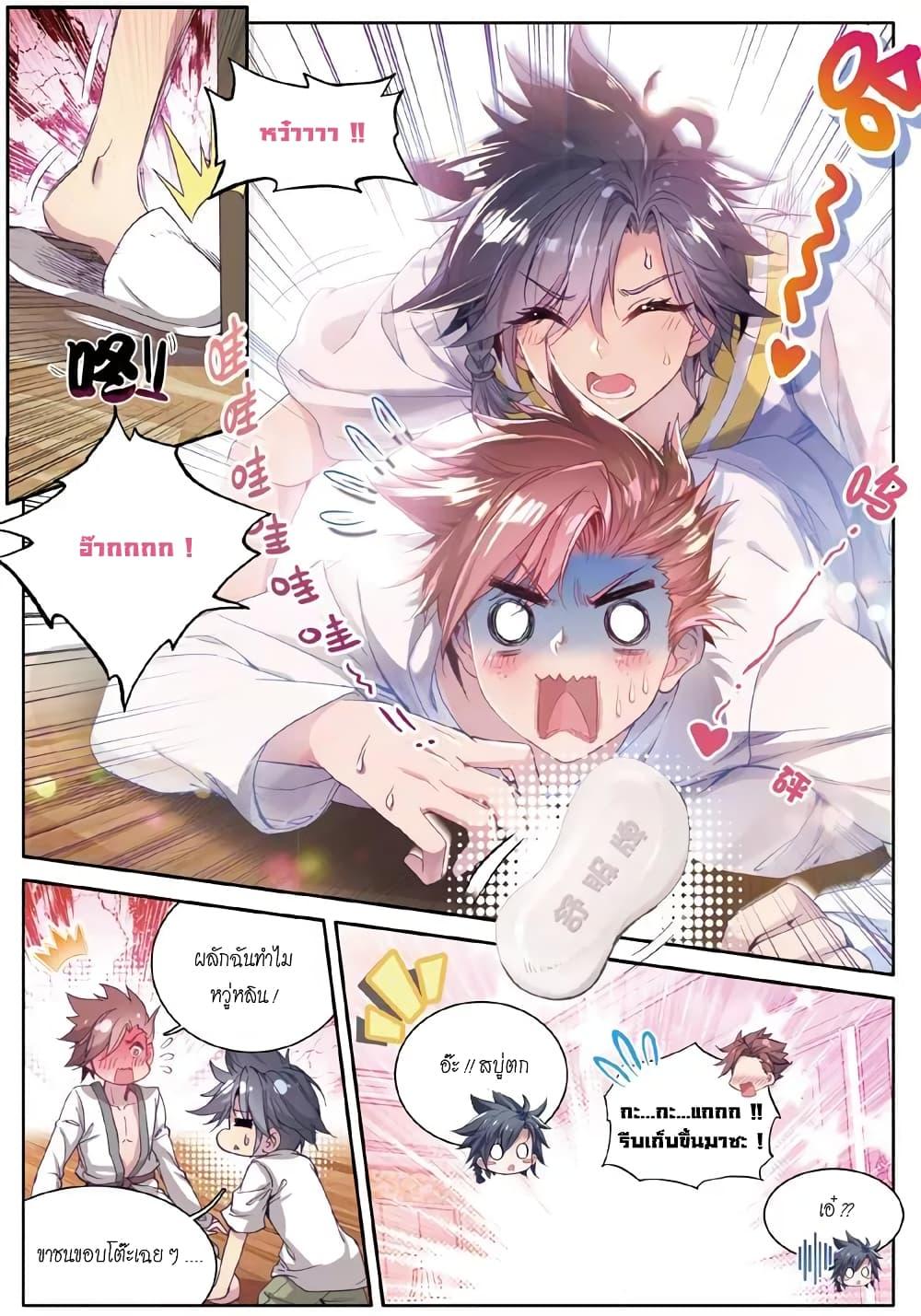 Manga-lc-com อ่านมังงะ อ่านการ์ตูน ออนไลน์ ฟรี Douluo Dalu 3 The Legend of the Dragon King ตอนที่ 1 2 3 4 5 6 7 8 9 10 11 12 13 14 ฟรี ไม่มีโฆษณา Manga-lc - อ่าน มังงะ อ่าน การ์ตูน ออนไลน์ อ่านมังงะ ฟรี