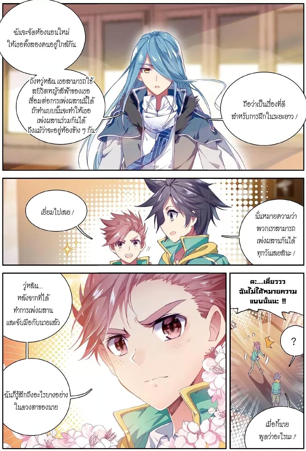 Manga-lc-com อ่านมังงะ อ่านการ์ตูน ออนไลน์ ฟรี Douluo Dalu 3 The Legend of the Dragon King ตอนที่ 1 2 3 4 5 6 7 8 9 10 11 12 13 14 ฟรี ไม่มีโฆษณา Manga-lc - อ่าน มังงะ อ่าน การ์ตูน ออนไลน์ อ่านมังงะ ฟรี