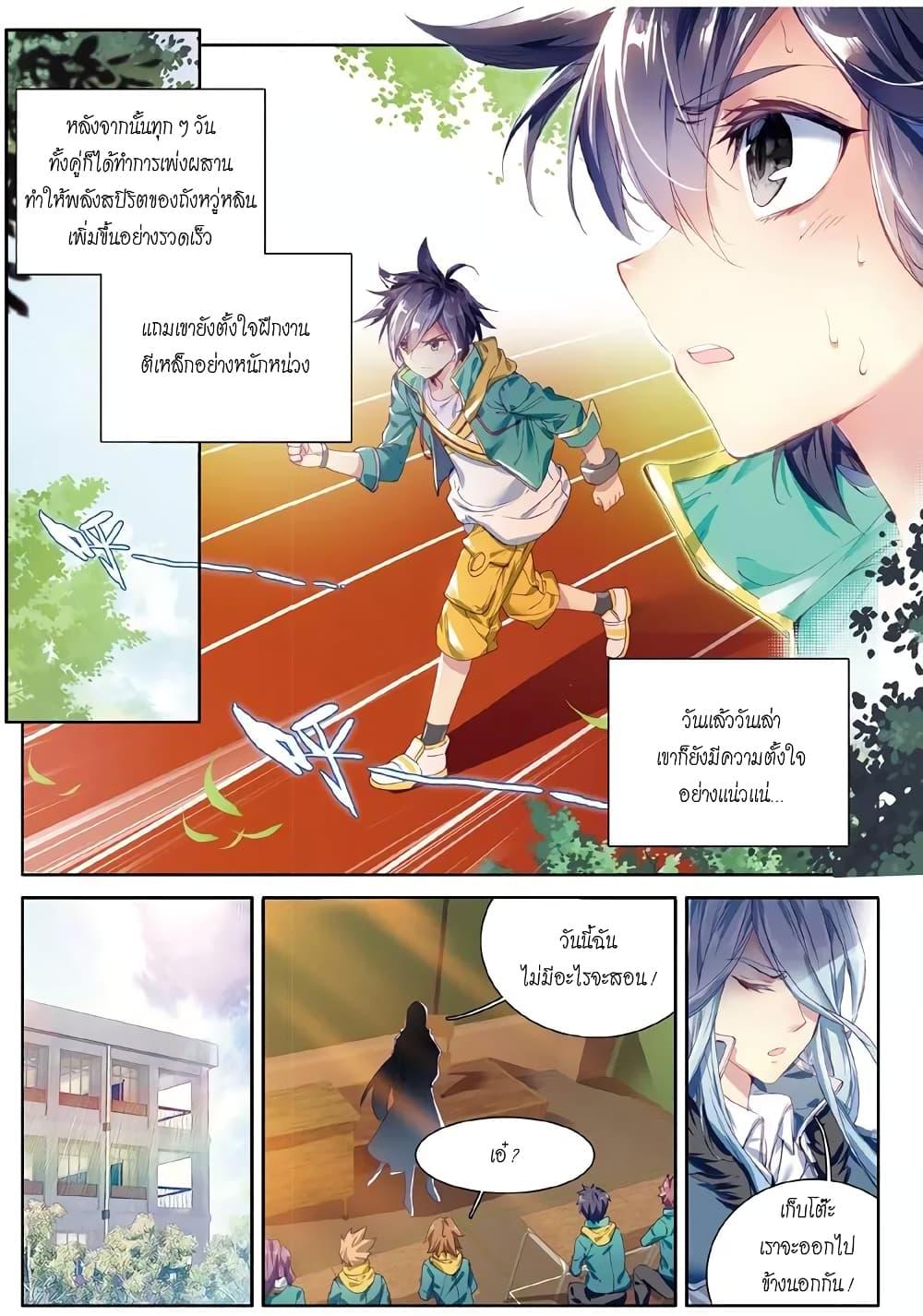 Manga-lc-com อ่านมังงะ อ่านการ์ตูน ออนไลน์ ฟรี Douluo Dalu 3 The Legend of the Dragon King ตอนที่ 1 2 3 4 5 6 7 8 9 10 11 12 13 14 ฟรี ไม่มีโฆษณา Manga-lc - อ่าน มังงะ อ่าน การ์ตูน ออนไลน์ อ่านมังงะ ฟรี