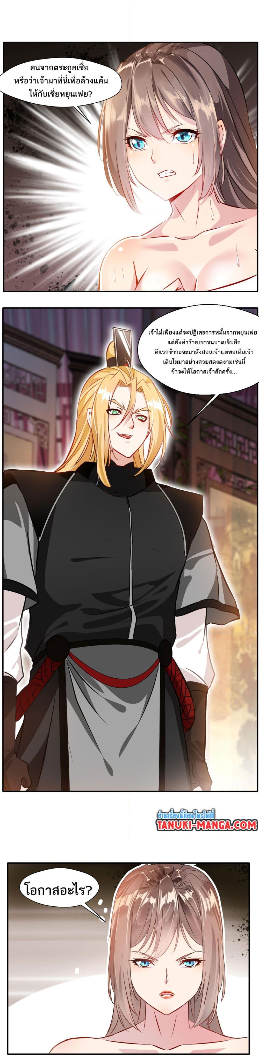 Manga-lc-com อ่านมังงะ อ่านการ์ตูน ออนไลน์ ฟรี Peerless Ancient ตำนานปรัมปราไร้เทียมทาน ตอนที่ 1 2 3 4 5 6 7 8 9 10 11 12 13 14 ฟรี ไม่มีโฆษณา Manga-lc - อ่าน มังงะ อ่าน การ์ตูน ออนไลน์ อ่านมังงะ ฟรี