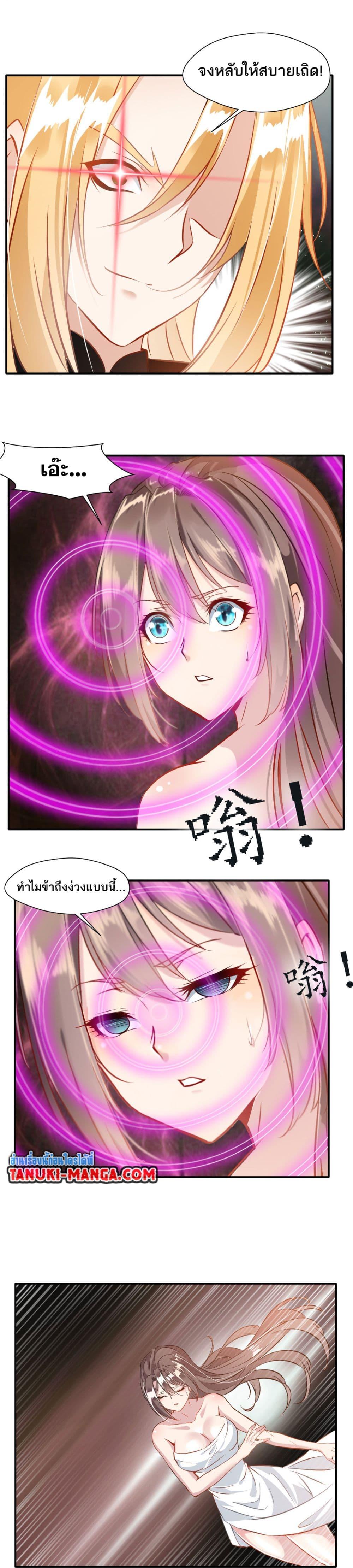 Manga-lc-com อ่านมังงะ อ่านการ์ตูน ออนไลน์ ฟรี Peerless Ancient ตำนานปรัมปราไร้เทียมทาน ตอนที่ 1 2 3 4 5 6 7 8 9 10 11 12 13 14 ฟรี ไม่มีโฆษณา Manga-lc - อ่าน มังงะ อ่าน การ์ตูน ออนไลน์ อ่านมังงะ ฟรี