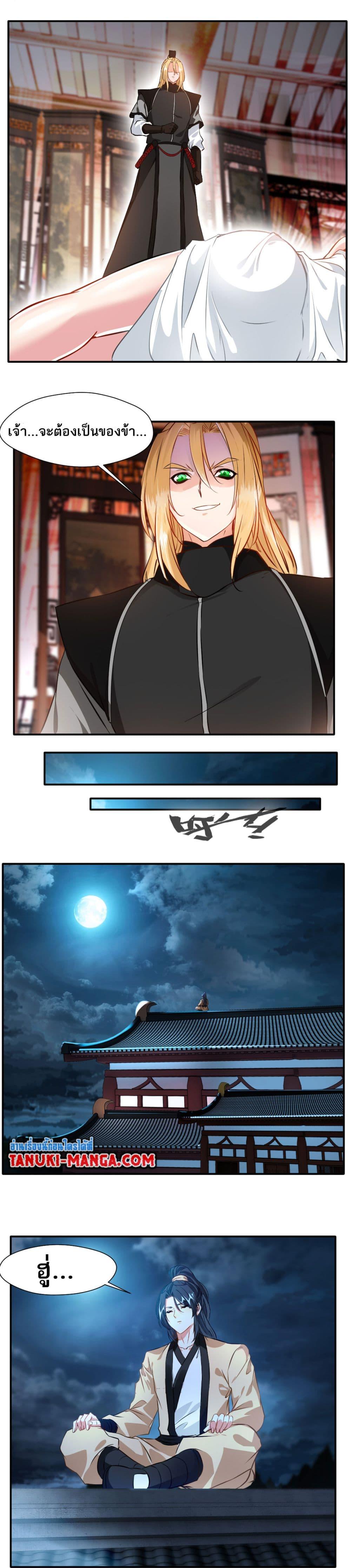Manga-lc-com อ่านมังงะ อ่านการ์ตูน ออนไลน์ ฟรี Peerless Ancient ตำนานปรัมปราไร้เทียมทาน ตอนที่ 1 2 3 4 5 6 7 8 9 10 11 12 13 14 ฟรี ไม่มีโฆษณา Manga-lc - อ่าน มังงะ อ่าน การ์ตูน ออนไลน์ อ่านมังงะ ฟรี