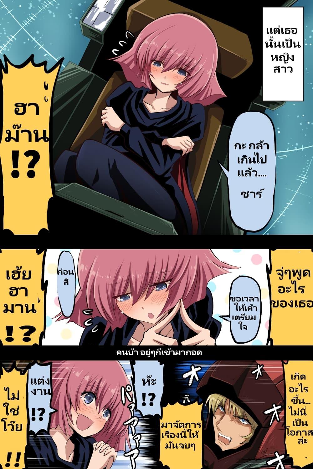 Manga-lc-com อ่านมังงะ อ่านการ์ตูน ออนไลน์ ฟรี Fuji Takanasu’s Gundam Book ตอนที่ 1 2 3 4 5 6 7 8 9 10 11 12 13 14 ฟรี ไม่มีโฆษณา Manga-lc - อ่าน มังงะ อ่าน การ์ตูน ออนไลน์ อ่านมังงะ ฟรี