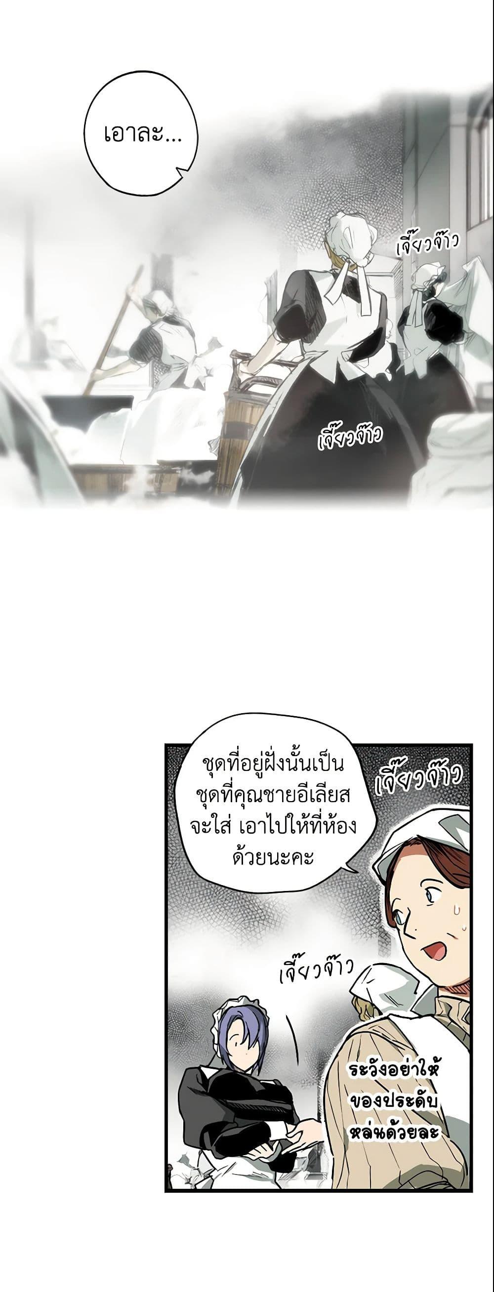 Manga-lc-com อ่านมังงะ อ่านการ์ตูน ออนไลน์ ฟรี The Fantasie of a Stepmother ตอนที่ 1 2 3 4 5 6 7 8 9 10 11 12 13 14 ฟรี ไม่มีโฆษณา Manga-lc - อ่าน มังงะ อ่าน การ์ตูน ออนไลน์ อ่านมังงะ ฟรี