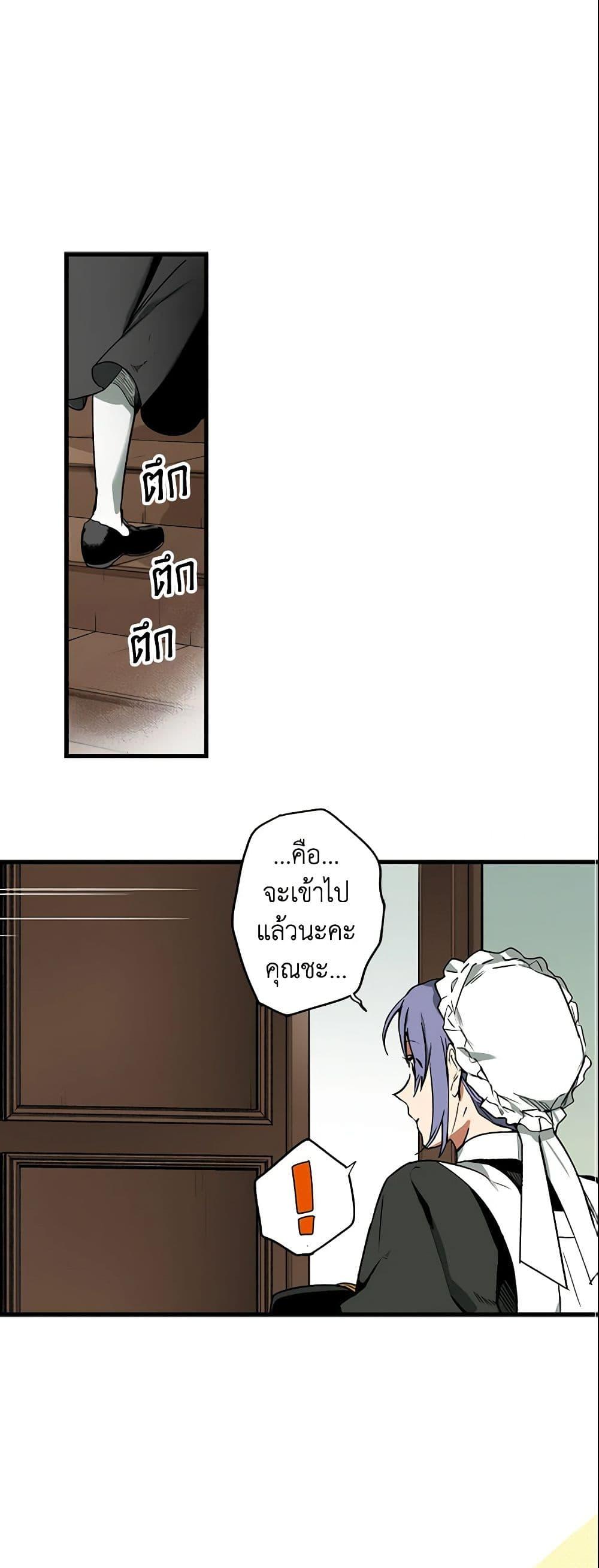 Manga-lc-com อ่านมังงะ อ่านการ์ตูน ออนไลน์ ฟรี The Fantasie of a Stepmother ตอนที่ 1 2 3 4 5 6 7 8 9 10 11 12 13 14 ฟรี ไม่มีโฆษณา Manga-lc - อ่าน มังงะ อ่าน การ์ตูน ออนไลน์ อ่านมังงะ ฟรี