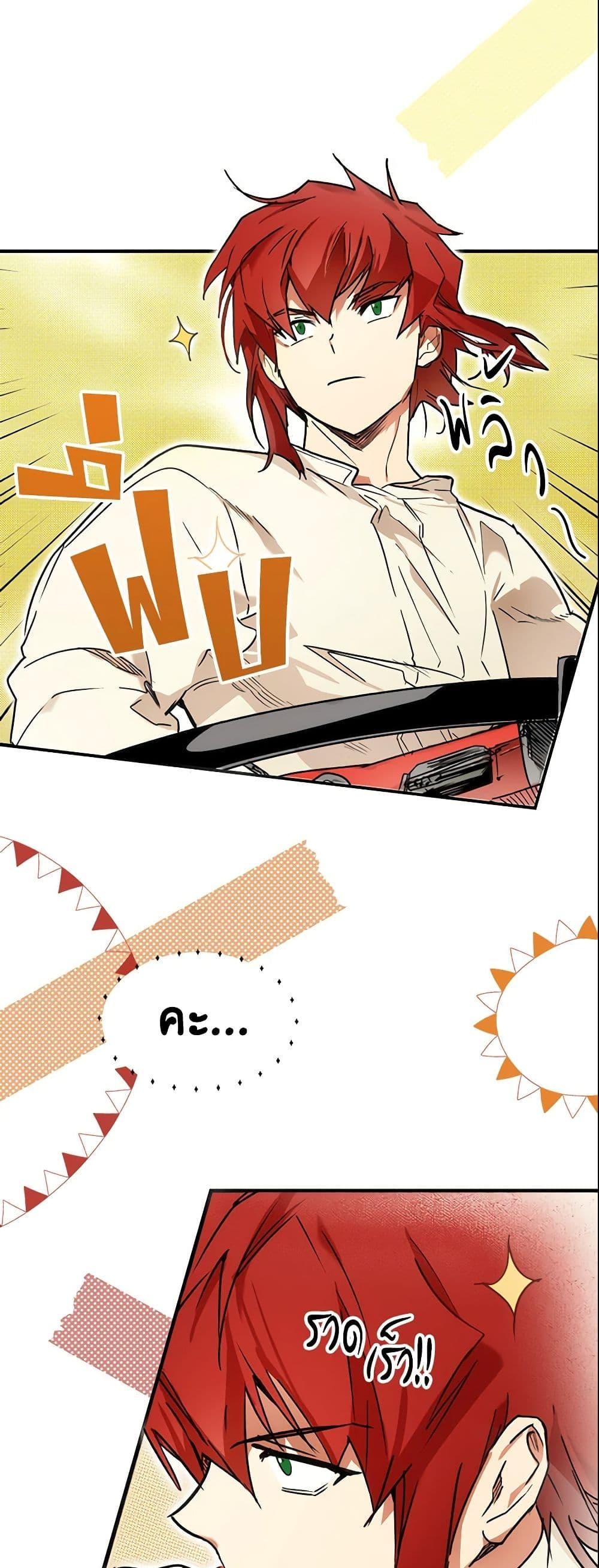 Manga-lc-com อ่านมังงะ อ่านการ์ตูน ออนไลน์ ฟรี The Fantasie of a Stepmother ตอนที่ 1 2 3 4 5 6 7 8 9 10 11 12 13 14 ฟรี ไม่มีโฆษณา Manga-lc - อ่าน มังงะ อ่าน การ์ตูน ออนไลน์ อ่านมังงะ ฟรี