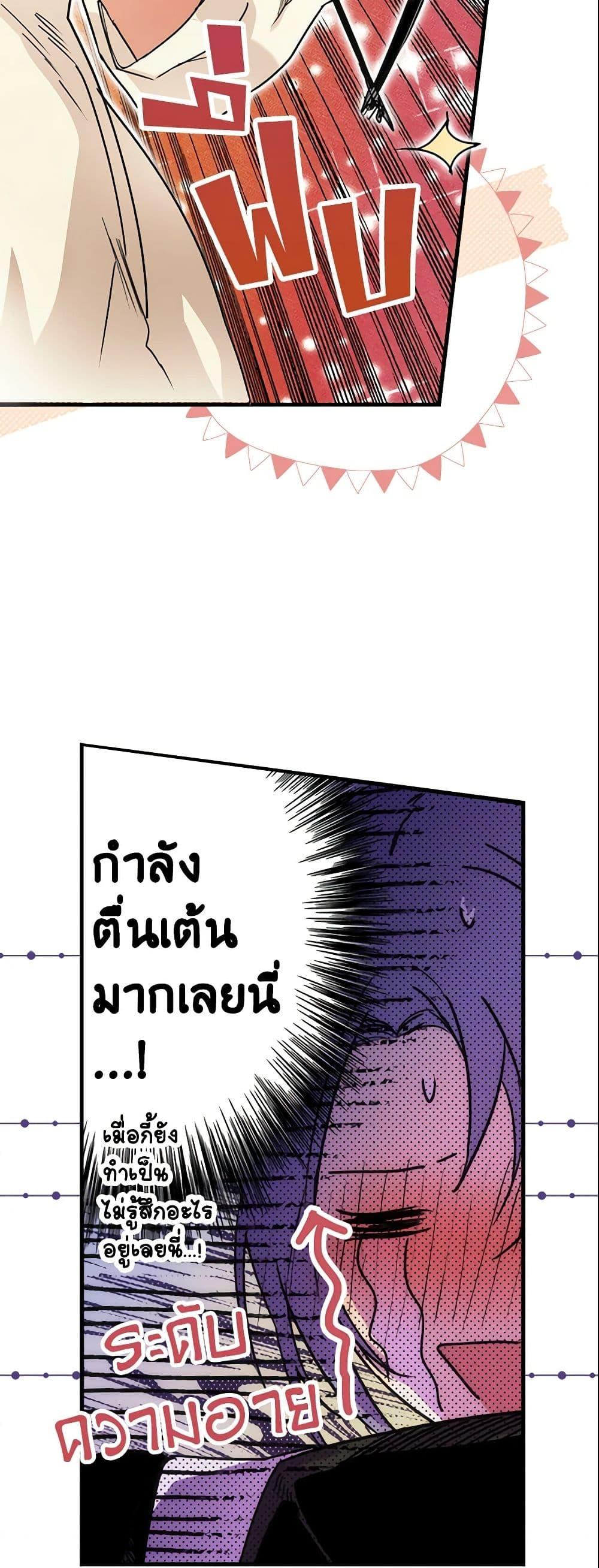 Manga-lc-com อ่านมังงะ อ่านการ์ตูน ออนไลน์ ฟรี The Fantasie of a Stepmother ตอนที่ 1 2 3 4 5 6 7 8 9 10 11 12 13 14 ฟรี ไม่มีโฆษณา Manga-lc - อ่าน มังงะ อ่าน การ์ตูน ออนไลน์ อ่านมังงะ ฟรี