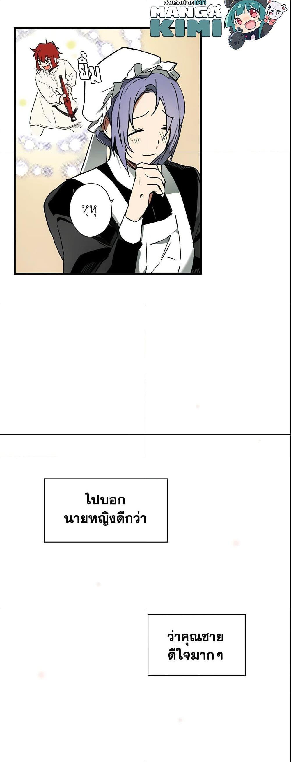 Manga-lc-com อ่านมังงะ อ่านการ์ตูน ออนไลน์ ฟรี The Fantasie of a Stepmother ตอนที่ 1 2 3 4 5 6 7 8 9 10 11 12 13 14 ฟรี ไม่มีโฆษณา Manga-lc - อ่าน มังงะ อ่าน การ์ตูน ออนไลน์ อ่านมังงะ ฟรี