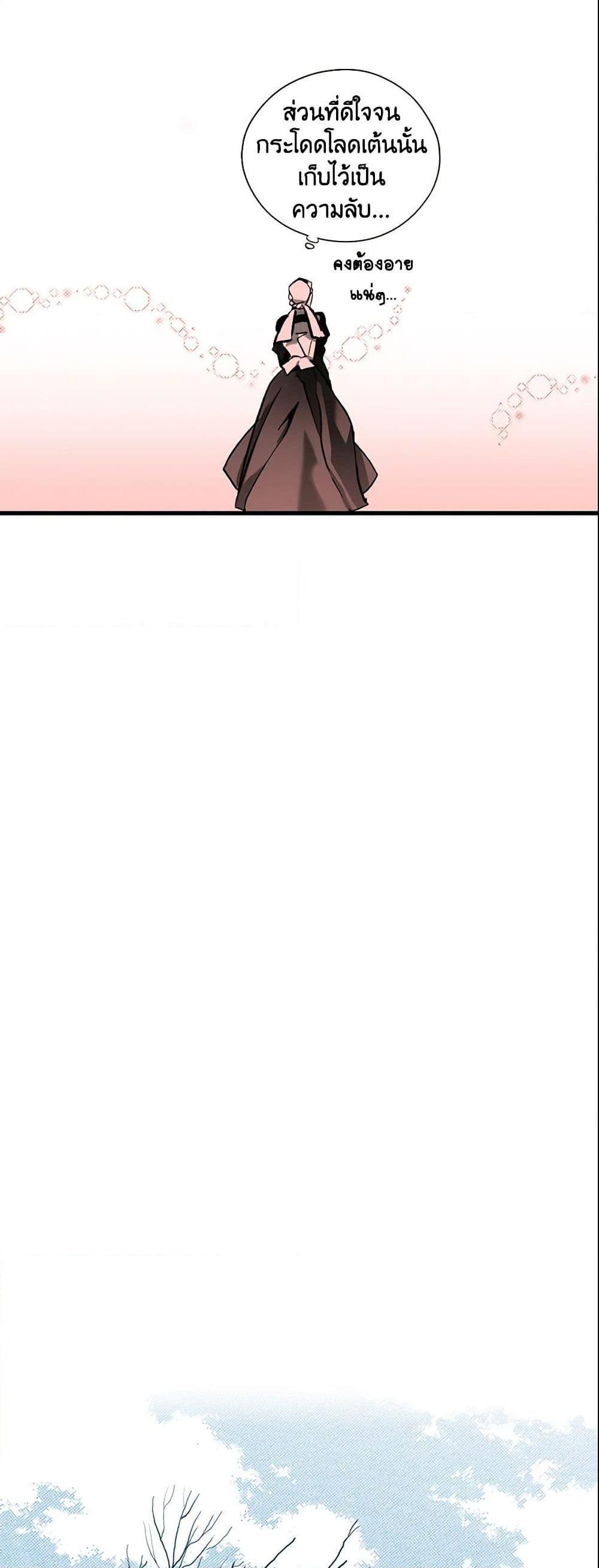 Manga-lc-com อ่านมังงะ อ่านการ์ตูน ออนไลน์ ฟรี The Fantasie of a Stepmother ตอนที่ 1 2 3 4 5 6 7 8 9 10 11 12 13 14 ฟรี ไม่มีโฆษณา Manga-lc - อ่าน มังงะ อ่าน การ์ตูน ออนไลน์ อ่านมังงะ ฟรี